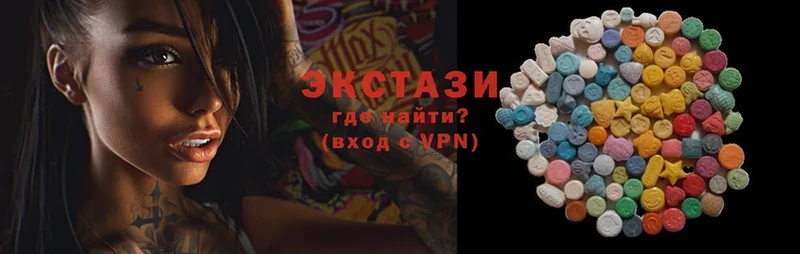 Ecstasy 250 мг  Благовещенск 