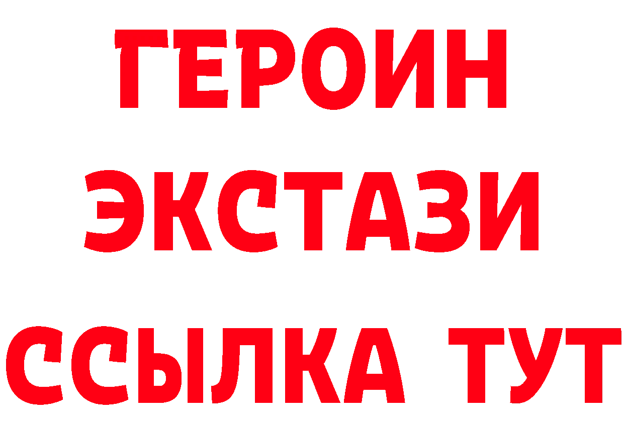 Как найти закладки? это формула Благовещенск