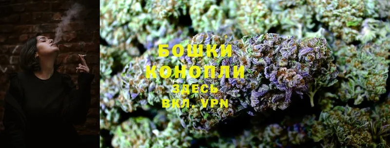 Конопля LSD WEED  даркнет сайт  ссылка на мегу онион  Благовещенск 